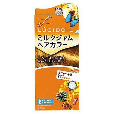 ルシードエル ミルクジャムヘアカラー #きゃらめる 【1剤】40g 【2剤】80ml