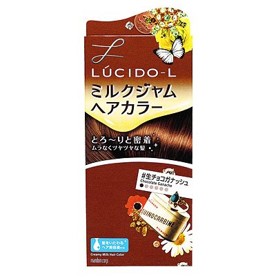 ルシードエル ミルクジャムヘアカラー #生チョコガナッシュ 【1剤】40g 【2剤】80ml