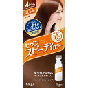 【医薬部外品】ビゲン スピーディカラー 乳液 4NA