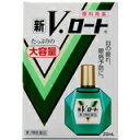 【送料無料】【第2類医薬品】新V・ロート 大容量 20ml