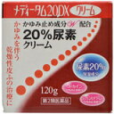 【第2類医薬品】メディータム 20DX 120g