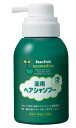 【医薬部外品】ビーンスターク薬用ヘアシャンプーh 薬用ヘアシャンプー　ポンプ式 泡タイプ