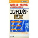 「コンドロパワーEX錠 145錠」は、神経系の調節機能があるビタミンB1に、コンドロイチン硫酸ナトリウムと、ビタミンB1の作用を助けるアスパラギン酸カリウム・マグネシウム、更に塩酸グルコサミン(緩衝剤)を配合。関節痛・神経痛・肩凝り・腰痛・手足のしびれに効果のある内服薬です。医薬品。 使用上の注意 ●相談すること 1.次の人は服用前に医師または薬剤師に相談してください。 　(1)薬によりアレルギー症状を起こしたことがある人。 　(2)次の診断を受けた人 　　　腎臓病 2.次の場合は、直ちに服用を中止し、この添付文書をもって医師または薬剤師に相談してください。 　　(1)服用後、次の症状があらわれた場合関係部位症状 皮ふ発疹、発赤、かゆみ 消化器悪心、嘔吐 　　(2)1ヶ月位服用しても症状がよくならない場合。 3.次の症状があらわれることがあるので、このような症状の継続または増強が見られた場合には、服用を中止し、医師または薬剤師に相談してください。 　　軟便、下痢 成分 1日量(9錠)中 ビタミンB1(硫酸チアミン)・・・30mg コンドロイチン硫酸ナトリウム・・・800mg アスパラギン酸カリウム・マグネシウム等量混合物・・・200mg 添加物として、塩酸グルコサミン、セルロース、アルファー化デンプン、クロスポビドン、ステアリン酸マグネシウムを含有します。 効能・効果 ●次の諸症状の緩和 神経痛、筋肉痛、関節痛(腰痛、肩こり、五十肩など)、手足のしびれ、便秘、眼精疲労 ●脚気 「ただし、これらの症状について、1ヶ月ほど使用しても改善がみられない場合は、医師または薬剤師に相談すること」 ●次の場合のビタミンB1の補給： 肉体疲労時、妊娠、授乳期、病中病後の体力低下時 用法・用量 次の1回量を1日3回(朝、昼、晩)、水はたはお湯で服用してください。年齢1回量1日服用回数 成人(15歳以上)3錠3回 15歳未満服用しないこと (用法・用量に関連する注意) (1)定められた用法・用量を厳守してください。 保管及び取扱い上の注意 (1)直射日光の当たらない湿気の少ない涼しい所に密栓して保管してください。 (2)小児の手の届かない所に保管してください。 (3)誤用をさけ、品質を保持するために他のの容器に入れ替えないでください。 (4)ビンの中の詰め物は、輸送中の錠剤の破損を防止するために入れてありますので、フタをあけた後はすててください。 (5)箱およびらべるの「開封年月日」記入欄に、開封した日付を記入し、ビンをこの文書とともに箱に入れたまま保管してください。 (6)一度開封した後は、品質保持の点から6ヵ月以内に使用してください。なお使用期限を過ぎた製品は使用しないでください。 お問い合わせ先 本製品についてのご相談は、お客様相談窓口までお願い致します。 お客様相談窓口　フリーダイヤル0120-023520 受付時間　平日9：00から17：00(土・日・祝日を除く) 兵庫県尼崎市長洲本通2丁目8番27号 皇漢堂製薬株式会社リスク区分等：第3類医薬品使用期限：使用期限まで1年以上あるものをお送りします。※元々1年未満の商品やページに記載のあるものは上記の限りではありません。【ご注文前に確認ください】ご注文数量を多くいただいた場合、複数梱包となることがございます。その場合の送料は【送料単価×梱包数】を頂戴しております。また、「発送目安：約3-5営業日」とご案内しておりますが、こちらより遅れることがございます。予めご了承くださいませ。※税込5,500円以上ご購入いただいた場合の送料無料サービスは1梱包のみです。複数梱包になってしまう場合、数量に応じ送料を頂戴します。