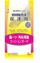 イボコロリ ウオノメパッド 外反母趾パッド保護用 6個入り(4)