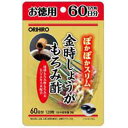 商品説明 「オリヒロ 金時しょうがもろみ酢 徳用 約60日分 120粒」は、金時ショウガと琉球もろみ酢のもろみ末、ヒハツエキスを配合しています。毎日の健康と美容にお役立てください。 お召し上がり方 ●1日に2粒を目安に水またはお湯と共にお召し上がりください。 ●初めてご利用いただくお客様は少量からお召し上がりください。 ●のどに違和感のある場合は水を多めに飲んでください。 ●1日の摂取目安量はお守りください。 ご注意 ●開封後はチャックをしっかり閉めて保存し、賞味期限にかかわらず早めにお召し上がりください。 ●お子様の手の届かないところに保管してください。 ●色や風味に違いが生じる場合がありますが品質には問題ありません。 ●体調・体質に合わない場合はご利用を中止してください。 ●妊娠・授乳中の方、疾病などで治療中の方は、召し上がる前に医師にご相談ください。 ●小さなお子様へのご利用は控えてください。 ○食生活は、主食、主菜、副菜を基本に、食事のバランスを。 保存方法 直射日光、高温多湿をさけ、涼しいところで保存してください。 お問い合わせ先 ■消費者相談室 フリーダイヤル：0120-534-455 ■製造者 オリヒロプランデュ株式会社 群馬県高崎市下大島町613【広告文責】株式会社ミサワ薬局 TEL：03-6662-6650【メーカー、製造元、輸入元、販売元】オリヒロ株式会社【商品区分】健康食品【ご注文前に確認ください】ご注文数量を多くいただいた場合、複数梱包となることがございます。その場合の送料は【送料単価×梱包数】を頂戴しております。また、「発送目安：約3-5営業日」とご案内しておりますが、こちらより遅れることがございます。予めご了承くださいませ。※税込5,500円以上ご購入いただいた場合の送料無料サービスは1梱包のみです。複数梱包になってしまう場合、数量に応じ送料を頂戴します。