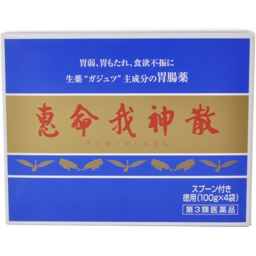 【第2類医薬品】恵命我神散[散剤] 100g×4袋