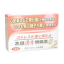 【第2類医薬品】太田漢方胃腸薬II 14包