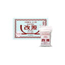 【指定第2類医薬品】改源 26包 ◇
