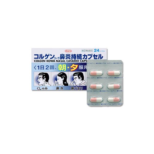 ■購入個数制限あり：1個まで「コルゲンコーワ鼻炎持続カプセル24カプセル」は、1日2回朝夕の服用でつらい鼻炎の諸症状に効果をあらわす鼻炎用内服薬です。先に溶けて効き始める顆粒とゆっくり溶けて後から効く顆粒が配合されています。7歳以上のお子様から服用できます。医薬品。▼使用上の注意▼●してはいけないこと(守らないと現在の症状が悪化したり、副作用・事故が起こりやすくなる)1.次の人は胆用しないこと(1)本剤によるアレルギー症状を起こしたことがある人。(2)次の症状のある人。前立腺肥大による排尿困難(3)次の診断を受けた人。高血圧、心臓病、甲状腺機能障害、糖尿病2.本剤を服用している間は、次のいずれの医薬品も服用しないこと他の鼻炎用内服薬、抗ヒスタミン剤を含有する内服薬(かぜ薬、鎮咳去痰薬、乗物酔い薬、アレルギー用薬)、塩酸フェニルプロパノールアミンを含有する内服薬(かぜ薬、鎮咳去痰薬)3.服用後、乗物又は機械類の運転操作をしないこと(眠気や目のかすみ、異常なまぶしさ等の症状があらわれることがある。)4.長期連用しないこと●相談すること1.次の人は服用前に医師又は薬剤師に相談すること(1)医師の治療を受けている人。(2)妊婦又は妊娠していると思われる人。(3)高齢者。(4)本人又は家族がアレルギー体質の人。(5)薬によりアレルギー症状を起こしたことがある人。(6)次の症状のある人。高熱、排尿困難、むくみ(7)次の診断を受けた人。緑内障、腎臓病(8)モノアミン酸化酵素阻害剤(塩酸セレギリン等)で治療を受けている人。2.次の場合は、直ちに服用を中止し、添付文書を持って医師又は薬剤師に相談すること(1)服用後、次の症状があらわれた場合皮膚・・・発疹・発赤、かゆみ消化器・・・悪心・咽吐、食欲不振精神神経系・・・めまい、不眠、神経過敏、頭痛その他・・・排尿困難、顔のほてり、異常なまぶしさまれに下記の重篤な症状が起こることがあります。その場合は直ちに医師の診療を受けること。ショック(アナフィラキシ一)・・・服用後すぐにじんましん、浮腫、胸苦しさ等とともに、顔色が青白くなり、手足が冷たくなり、冷や汗、息苦しさ等があらわれる。偽アルドステロン症・・・尿量が減少する、顔や手足がむくむ、まぶたが重くなる、手がこわばる、血圧が高くなる、頭痛等があらわれる。(2)5-6日間服用しても症状がよくならない堀合3.次の症状があらわれることがあるので、このような症状の継続又は増強が見られた場合には、服用を中止し、医師又は薬剤師に相陵すること口のかわき、便秘効能・効果急性鼻炎、アレルギー性鼻炎又は副鼻腔炎による次の諸症状の緩和：くしゃみ、鼻水、鼻づまり、なみだ目、のどの痛み、頭が重い用法・用量下記の量を服用する。成人(15歳以上)・・・1回2カプセル、1日2回朝夕7歳以上15歳未満・・・1日1カプセル、1日2回朝夕7歳未満の幼児・・・服用しないこと●用法・用量に関連する注意(1)用法・用量を厳守すること。(2)小児に服用させる場合には、保護者の指導監督のもとに服用させること。(3)カプセルの取り出し方：カプセルの入っているPTPシートの凸部を指先で強く押して、裏面のアルミ箔を破り、取り出して服用すること。(誤ってそのまま飲み込んだりすると食道粘膜に突き刺さる等思わぬ事故につながる。)成分・分量(4カプセル中)クロルフェニラミンマレイン酸塩8.0mg・・・アレルギーなどによるくしゃみ、鼻水といった症状を抑えます。ベラドンナ総アルカロイド0.4mg・・・鼻汁と涙液の分泌を抑制し、鼻水、なみだ目を改善します。塩酸ブソイドエフェドリン 120.0mg・・・鼻粘膜の充血やハレを抑制し、鼻づまりを改善します。グリチルリチン酸45.0mg・・・鼻粘膜やのどの炎症を抑制し、鼻づまりやのどの痛みをしずめます。無水カフェイン100.0mg・・・鼻炎に伴なう頭重やわらげます。添加物：トウモロコシデンプン、乳糖、セルロース、ヒドロキシプロピルセルロース、カルメロースCa、エチルセルロース、グリセリン脂肪酸エステル、タルク、赤102号、カラギーナン、ソルビン脂肪酸エステル保管および取扱い上の注意(1)高温をさけ、直射日光の当たらない湿気の少ない涼しい所に保管すること。(2)小児の手の届かない所に保管すること。(3)他の容器に入れ替えないこと。(誤用の原因になったり品質が変わる。)(4)PTPのアルミ箔が破れたり、中身のカプセルが変形しないように、保管及び携帯に注意すること。(5)使用期限(外箱に記載)をすぎた製品は服用しないこと。お問い合わせ先本製品に関するお問い合わせは、興和株式会社 医薬事業部 お客様相談センターへお願いします。103-8433 東京都中央区日本橋本町三丁目4-14TEL：03-3279-7755　FAX：03-3279-7566電話受付時間：月-金(祝日を除く)9:00-17:00発売元 興和株式会社 東京都中央区日本橋本町三丁目4-14製造販売元 大昭製薬株式会社 滋賀県甲賀市甲賀町大原市場168リスク区分等：第(2)類医薬品使用期限：使用期限まで1年以上あるものをお送りします。※元々1年未満の商品やページに記載のあるものは上記の限りではありません。【ご注文前に確認ください】ご注文数量を多くいただいた場合、複数梱包となることがございます。その場合の送料は【送料単価×梱包数】を頂戴しております。また、「発送目安：約3-5営業日」とご案内しておりますが、こちらより遅れることがございます。予めご了承くださいませ。※税込5,500円以上ご購入いただいた場合の送料無料サービスは1梱包のみです。複数梱包になってしまう場合、数量に応じ送料を頂戴します。