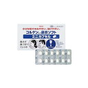 【第2類医薬品】コルゲンコーワ鼻炎ソフトミニ 36カプセル