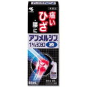 アンメルシン1%ヨコヨコ 46ml