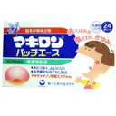 【指定第2類医薬品】マキロンパッチエース 24枚