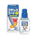 【第2類医薬品】コザックコートW 20ml