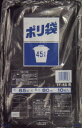 ポリ袋黒45L 10枚TF-45