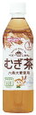 内容量：500mlカフェイン・タンニンを含まず、にがみがなく、赤ちゃんにやさしい麦茶です。カロリーゼロなので日常の水分補給に適しています。栄養成分強調表示：＊その他乳幼児食品【ご注文前に確認ください】ご注文数量を多くいただいた場合、複数梱包となることがございます。その場合の送料は【送料単価×梱包数】を頂戴しております。また、「発送目安：約3-5営業日」とご案内しておりますが、こちらより遅れることがございます。予めご了承くださいませ。※税込5,500円以上ご購入いただいた場合の送料無料サービスは1梱包のみです。複数梱包になってしまう場合、数量に応じ送料を頂戴します。