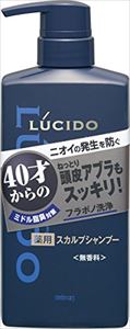 商品説明[ルシード 薬用スカルプデオシャンプー 450ml]は、40才からのニオイ対策シリーズ！洗浄・防臭・肌ケアの3つの効果でニオイのない清潔なうるおい頭皮へ導く薬用スカルプデオシャンプーです。●無香料 ●医薬部外品商品サイズ (幅×奥行×高さ) :80mm×53mm×204mm内容量:450mL原産国:日本商品区分：医薬部外品JANコード：4902806437348【広告文責】株式会社ミサワ薬局 TEL：03-6662-6650【メーカー、製造元、輸入元、販売元】マンダム株式会社【商品区分】医薬部外品【ご注文前に確認ください】ご注文数量を多くいただいた場合、複数梱包となることがございます。その場合の送料は【送料単価×梱包数】を頂戴しております。また、「発送目安：約3-5営業日」とご案内しておりますが、こちらより遅れることがございます。予めご了承くださいませ。※税込5,500円以上ご購入いただいた場合の送料無料サービスは1梱包のみです。複数梱包になってしまう場合、数量に応じ送料を頂戴します。