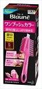 ブローネワンプッシュカラー 5 ブラウン 80g