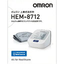 オムロン 上腕式血圧計 HEM−8712(4)