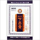 【第3類医薬品】奥田家下呂膏 10枚入