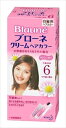 花王 ブローネクリームヘアカラー 6 やや濃い栗色