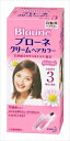 花王 ブローネクリームヘアカラー 3 明るい栗色