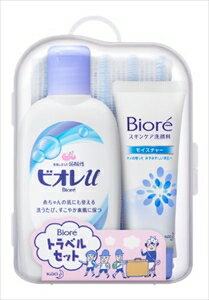 花王 ビオレ トラベルセット