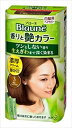 【医薬部外品】花王 ブローネ 香りと艶カラークリーム 3明るいライトブラウン