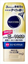 【医薬部外品】花王 サクセス 薬用シェービングジェル 多枚刃カミソリ用 180g