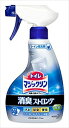 トイレマジックリンスプレー 消臭ストロング 本体 400ml