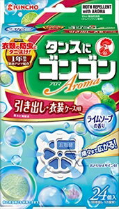 ゴンゴンアロマ 引き出し用 24個入 ライムソープの香り [防虫 防カビ ダニよけ] 1