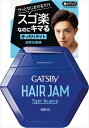 マンダム ギャツビー ヘアジャム タイトニュアンス