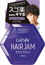 マンダム ギャツビー ヘアジャム アクティブニュアンス