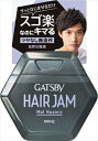 マンダム ギャツビー ヘアジャム マットニュアンス