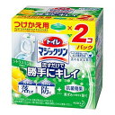 トイレマジックリン トイレ用洗剤 流すだけで勝手にキレイ シトラスミントの香り 付替用 2個