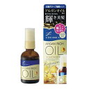 LUCIDO-L ルシードエル オイルトリートメント #EXヘアリペアオイル 60mL アルガンオイル 洗い流さないトリートメント