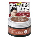 GATSBY ギャツビー スタイリンググリース フリーズロック 100g