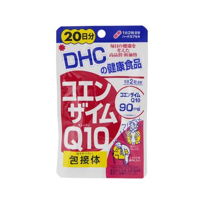 【送料無料】DHC コエンザイムQ10 包接体 20日分 40粒【メール便で発送】