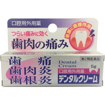 商品説明 歯痛・歯槽膿漏薬 歯痛・口内炎に ◆ムシ歯は、歯に付着した食べかすが口中の細菌によって分解されて歯垢となり、歯の表面のエナメル質を破壊し、さらにムシ歯の細菌が、歯髄に感染して化膿を起こす病気で激しい痛みを伴います。 ◆デンタルクリームは、口腔内の痛みを速やかに鎮め、化膿を防ぐ4種の成分を、効果的に配合した医薬品です。 効能・効果 虫歯、歯根炎、歯肉炎等による歯痛、歯槽膿漏、口内炎、口角炎 内容成分・成分量 100g中 ジブカイン塩酸塩・・・1.0g （局所麻酔作用により、ムシ歯の痛みを鎮めます。） アミノ安息香酸エチル・・・0.3g （局所麻酔作用により、ムシ歯の痛みを鎮めます。） セチルピリジニウム塩化物水和物・・・0.1g （殺菌作用により、ムシ歯や口腔粘膜の化膿を防ぎます。） l-メントール・・・0.1g （患部を殺菌します。） 添加物として、ポリソルベート80、ポビドン、ゲル化炭化水素、香料を含有します。 用法・用量/使用方法 ＜用法・用量＞ 1日数回、適量を清潔な指先、または脱脂綿につけて、患部に塗擦してください。 虫歯には、そのくぼみ並びに歯肉に塗布してください。 消費者相談窓口 会社名：ノーエチ薬品株式会社 住所：大阪府松原市高見の里4-8-16 問い合わせ先：お客様相談室 電話：072-331-0417 受付時間：9時から17時まで（土，日，祝日を除く） 製造販売会社 万協製薬（株） 会社名：万協製薬株式会社 住所：三重県多気郡多気町五桂1169-142 販売会社 日邦薬品工業（株） ノーエチ薬品（株） 剤形：塗布剤 リスク区分等：第2類医薬品 使用期限：使用期限まで1年以上あるものをお送りします。 ※元々1年未満の商品やページに記載のあるものは上記の限りではありません。【ご注文前に確認ください】ご注文数量を多くいただいた場合、複数梱包となることがございます。その場合の送料は【送料単価×梱包数】を頂戴しております。また、「発送目安：約3-5営業日」とご案内しておりますが、こちらより遅れることがございます。予めご了承くださいませ。※税込5,500円以上ご購入いただいた場合の送料無料サービスは1梱包のみです。複数梱包になってしまう場合、数量に応じ送料を頂戴します。