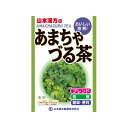 「あまちゃづる茶 10g*10包」は、ウリ科の多年草のつる草であるアマチャヅルに、ハトムギ、ハブ茶、ウーロン、玄米、緑茶、かき葉、高麗人参葉を加え、さらに、美味しい香り豊かな風味を加味して、手軽にお飲みいただけるティーバッグタイプに仕上げました。【ご注文前に確認ください】ご注文数量を多くいただいた場合、複数梱包となることがございます。その場合の送料は【送料単価×梱包数】を頂戴しております。また、「発送目安：約3-5営業日」とご案内しておりますが、こちらより遅れることがございます。予めご了承くださいませ。※税込5,500円以上ご購入いただいた場合の送料無料サービスは1梱包のみです。複数梱包になってしまう場合、数量に応じ送料を頂戴します。