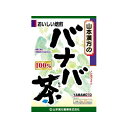 「山本漢方の100%バナバ茶 3g*20袋」は、大自然の恵みをいっぱいに受けて育ったバナバを、ゆっくり焙煎したバナバ茶です。バナバは、フィリピン、タイなどの熱帯、亜熱帯に生育する常緑樹です。1パック中、バナバ葉を3g含有。ホットでもアイスでも、美味しくお飲み頂けます。【ご注文前に確認ください】ご注文数量を多くいただいた場合、複数梱包となることがございます。その場合の送料は【送料単価×梱包数】を頂戴しております。また、「発送目安：約3-5営業日」とご案内しておりますが、こちらより遅れることがございます。予めご了承くださいませ。※税込5,500円以上ご購入いただいた場合の送料無料サービスは1梱包のみです。複数梱包になってしまう場合、数量に応じ送料を頂戴します。