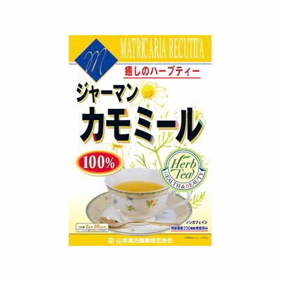 「100%カモミール 2g*20袋」は、ジャーマンカモミールを原料に100%使用した、薄黄色のお茶色をしたハーブティーです。カモミールという名前は「大地のりんご」と言う意味の、ギリシャ語に由来しています。その名にふさわしく、りんごに似たとてもよい香りがします。手軽にお飲み頂ける、ティーバッグ包装タイプ。【ご注文前に確認ください】ご注文数量を多くいただいた場合、複数梱包となることがございます。その場合の送料は【送料単価×梱包数】を頂戴しております。また、「発送目安：約3-5営業日」とご案内しておりますが、こちらより遅れることがございます。予めご了承くださいませ。※税込5,500円以上ご購入いただいた場合の送料無料サービスは1梱包のみです。複数梱包になってしまう場合、数量に応じ送料を頂戴します。