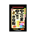 山本漢方 黒ごま黒豆きな粉分包 10gX20包