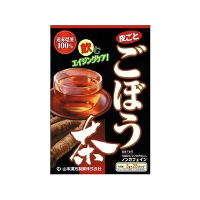 商品説明 「山本漢方 ごぼう茶 3g×28包」は、遠赤外線焙煎により、ごぼうを皮ごとバランス良く焙煎し、香ばしく、飲み易く仕上げたごぼう茶です。毎日の健康維持にお役立てください。 ●コップ1杯(100cc)：0kcal ●1バッグで600cc分できます。 ●1バッグ中、ごぼうを皮ごと3g含有。 ●夏はアイスで、冬はホットで。 ●経済的で飲みやすく、簡単です。 お召し上がり方 お水の量はお好みにより、加減してください。 本品は食品ですから、いつお召し上がりいただいてもけっこうです。 ●やかんで煮だす場合 水又は沸騰したお湯、約400cc-600ccの中へ1バッグを入れ、約5分間以上、とろ火にて煮だし、1日数回に分け、お飲みください。 ●アイスの場合 煮だしたあと、湯ざましをして、ペットボトル又は、ウォーターポットに入れ替え、冷蔵庫に入れ、お飲みください。 ●冷水だしの場合 ウォーターポットの中へ、1バッグを入れ、水約500ccを注ぎ、冷蔵庫に入れて約1時間待てば、冷水ごぼう茶になります。一夜だしも、さらにおいしくなります。 ●キュウスの場合 ご使用中の急須に1袋をポンと入れ、お飲みいただく量の湯を入れてお飲みください。濃いめをお好みの方はゆっくり、薄めをお好みの方は、手ばやに茶碗へ給湯してください。 ご注意 ●煮だした時間や、お湯の量、火力により、お茶の色や風味に多少のバラツキがでることがございますので、ご了承ください。また、そのまま放置しておきますと、特に夏期には、腐敗することがありますので、当日中にご使用ください。残りは冷蔵庫に保存ください。 ●ティーバッグの材質は、風味をよくだすために薄い材質を使用しておりますので、バッグ中の原材料の微粉が漏れて内袋に付着する場合がありますが、品質には問題がありませんので、ご安心してご使用ください。 保存方法 直射日光及び、高温多湿の場所を避けて、保存してください。 *開封後の保存方法 虫、カビの発生を防ぐために、開封後はお早めにご使用ください。尚、開封後は輪ゴム、又はクリップなどでキッチリと封を閉め、涼しい所に保管してください。特に夏期は要注意です。 原料原産地名 中国 お問い合わせ先 製造者 山本漢方製薬株式会社 愛知県小牧市多気東町157番地 TEL：0568-73-3131(月-金 9：00-17：00 土・日・祝を除く)【ご注文前に確認ください】ご注文数量を多くいただいた場合、複数梱包となることがございます。その場合の送料は【送料単価×梱包数】を頂戴しております。また、「発送目安：約3-5営業日」とご案内しておりますが、こちらより遅れることがございます。予めご了承くださいませ。※税込5,500円以上ご購入いただいた場合の送料無料サービスは1梱包のみです。複数梱包になってしまう場合、数量に応じ送料を頂戴します。