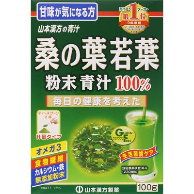 桑の葉青汁粉末 [100g]【1個まで定形
