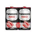 Panasonic R14PNB/2VSE ナショナルネオ単ニ形〈1.5V〉