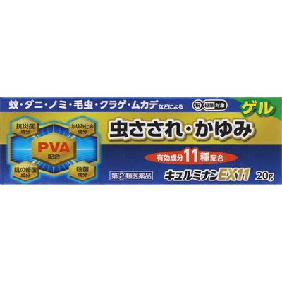 【指定第2類医薬品】キュルミナンEX11ゲル 20g 【セルフメディケーション税制対象】