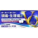【送料無料】【指定第2類医薬品】Vクイック鎮痛薬 60錠 イブクイック類似処方 イブプロフェン 【セルフメディケーション税制対象】