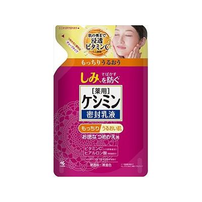 ケシミン密封乳液 つめかえ用 115ml 1