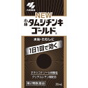 【第2類医薬品】ニュータムシチンキゴールド 30ml【セルフメディケーション税制対象商品】