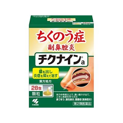 「チクナイン 28包」は、ちくのう症、慢性鼻炎を改善する内服薬です。9種類の生薬からなる漢方「辛夷清肺湯(シンイセイハイトウ)」の働きで、鼻の奥の炎症を鎮めながら、膿を抑えて呼吸を楽にします。1日2回で効く、服用しやすいスティックタイプの顆粒剤です 。医薬品。使用上の注意●相談すること1.次の人は服用前に医師または薬剤師に相談すること(1)医師の治療を受けている人(2)妊婦または妊娠していると思われる人(3)体の虚弱な人(体力の衰えている人、体の弱い人)(4)胃腸虚弱で冷え症の人2.次の場合は、直ちに服用を中止し、添付文書を持って医師または薬剤師に相談すること(1)服用後、次の症状があらわれた場合消化器/食欲不振、胃部不快感まれに下記の重篤な症状が起こることがあります。その場合は直ちに医師の診療を受けること肝機能障害/全身のだるさ、黄だん(皮ふや白目が黄色くなる)などがあらわれる間質性肺炎/せきを伴い、息切れ、呼吸困難、発熱などがあらわれる(2)1ヶ月位服用しても症状がよくならない場合原産国日本効能・効果体力中等度以上で、濃い鼻汁が出て、ときに熱感を伴うものの次の症状：鼻づまり、慢性鼻炎、蓄膿症(副鼻腔炎)用法・用量次の量を朝夕、食前または食間に水または白湯で服用してください。大人(15才以上)・・・1回1包、1日2回7才以上15才未満・・・1回3分の2包、1日2回4才以上7才未満・・・1回2分の1包、1日2回2才以上4才未満・・・1回3分の1包、1日2回2才未満・・・服用しないこと●用法・用量に関連する注意・定められた用法・用量を守ること・小児に服用させる場合には、保護者の指導監督のもとに服用させること・食間とは・・・「食事と食事の間」を意味し、食後約2時間のことをいいます成分・分量1日量(2包：4.6g中)辛夷清肺湯エキス粉末・・・2.5g〈現生薬換算量〉シンイ・・・1.5g オウゴン・・・1.5g セッコウ・・・3.0gチモ・・・・1.5g サンシシ・・・0.75g ショウマ・・・0.75gビャクゴウ・1.5g バクモンドウ・3.0g ビワヨウ・・・0.5g添加物として、ヒドロキシプロピルセルロース、含水二酸化ケイ素、乳糖水和物を含有する保管および取扱い上の注意(1)直射日光の当たらない湿気の少ない涼しいところに保管すること(2)小児の手の届かないところに保管すること(3)他の容器に入れ替えないこと(誤用の原因になったり品質が変わる)(4)1包を分割して服用する場合、残った薬剤は袋の口を折り返して保管することまた、保管した残りの薬剤は、その日のうちに服用するか捨てることお問い合わせ先●発売元小林製薬株式会社541-0045 大阪市中央区道修町4-4-10お客様相談室 06-6203-3625受付時間9：00-17：00(土日祝日を除く)●製造販売元小林製薬株式会社567-0057 大阪府茨木市豊川1-30-3リスク区分等：第2類医薬品使用期限：使用期限まで1年以上あるものをお送りします。※元々1年未満の商品やページに記載のあるものは上記の限りではありません。【ご注文前に確認ください】ご注文数量を多くいただいた場合、複数梱包となることがございます。その場合の送料は【送料単価×梱包数】を頂戴しております。また、「発送目安：約3-5営業日」とご案内しておりますが、こちらより遅れることがございます。予めご了承くださいませ。※税込5,500円以上ご購入いただいた場合の送料無料サービスは1梱包のみです。複数梱包になってしまう場合、数量に応じ送料を頂戴します。